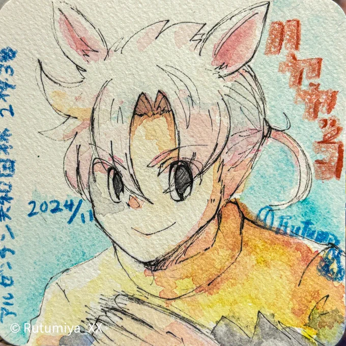 【馬擬】

水彩で📛 