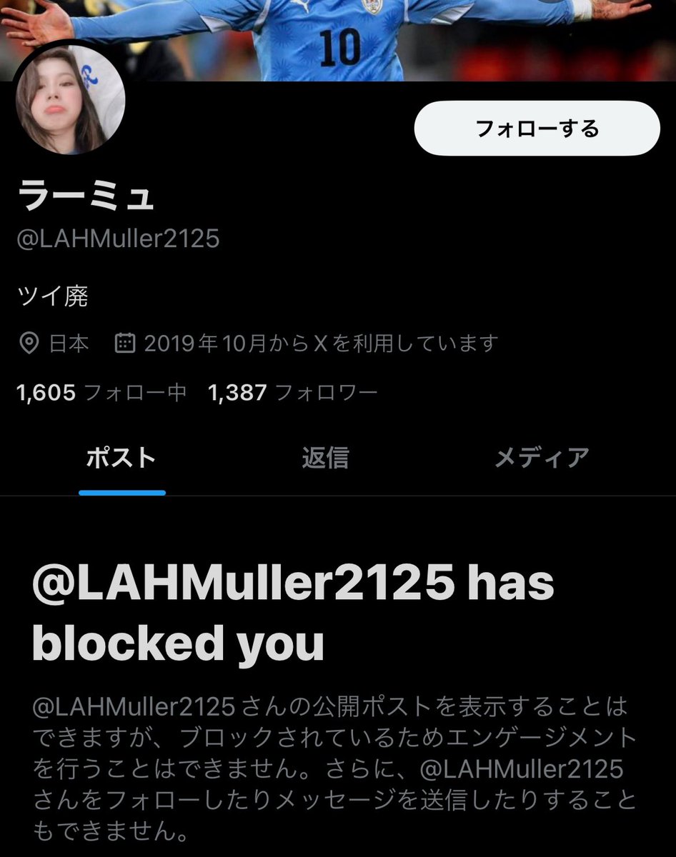 Frontier_Fuss's tweet photo. #ブロック機能変更 https://t.co/VS4pJnx70m