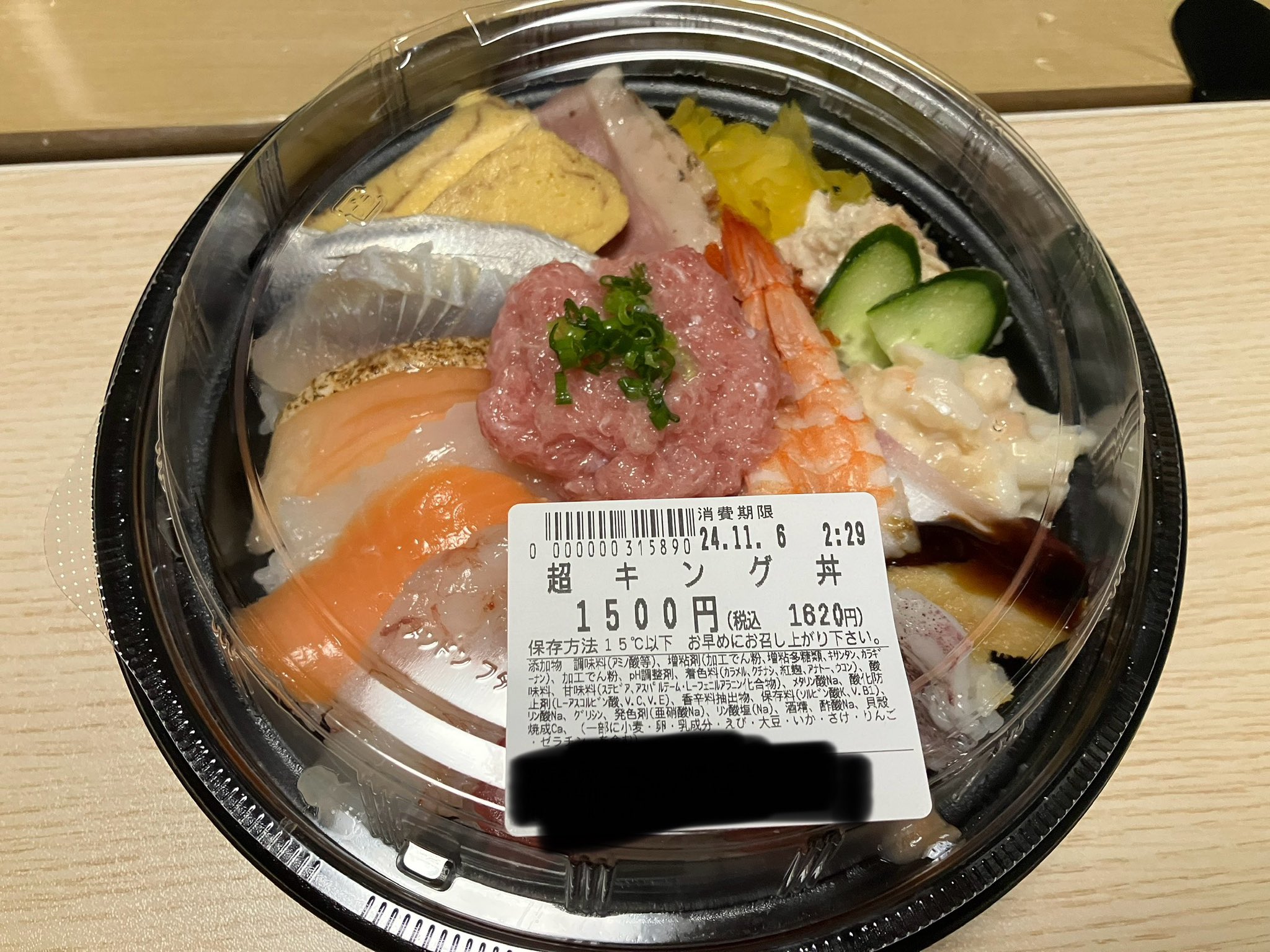 ー品販売  ちぃきし on X:  その他