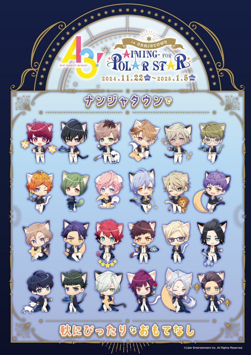 Preview for the merch that will be sold at the next NAMJATOWN collab, starting November 22 2024
Here are the visuals this time