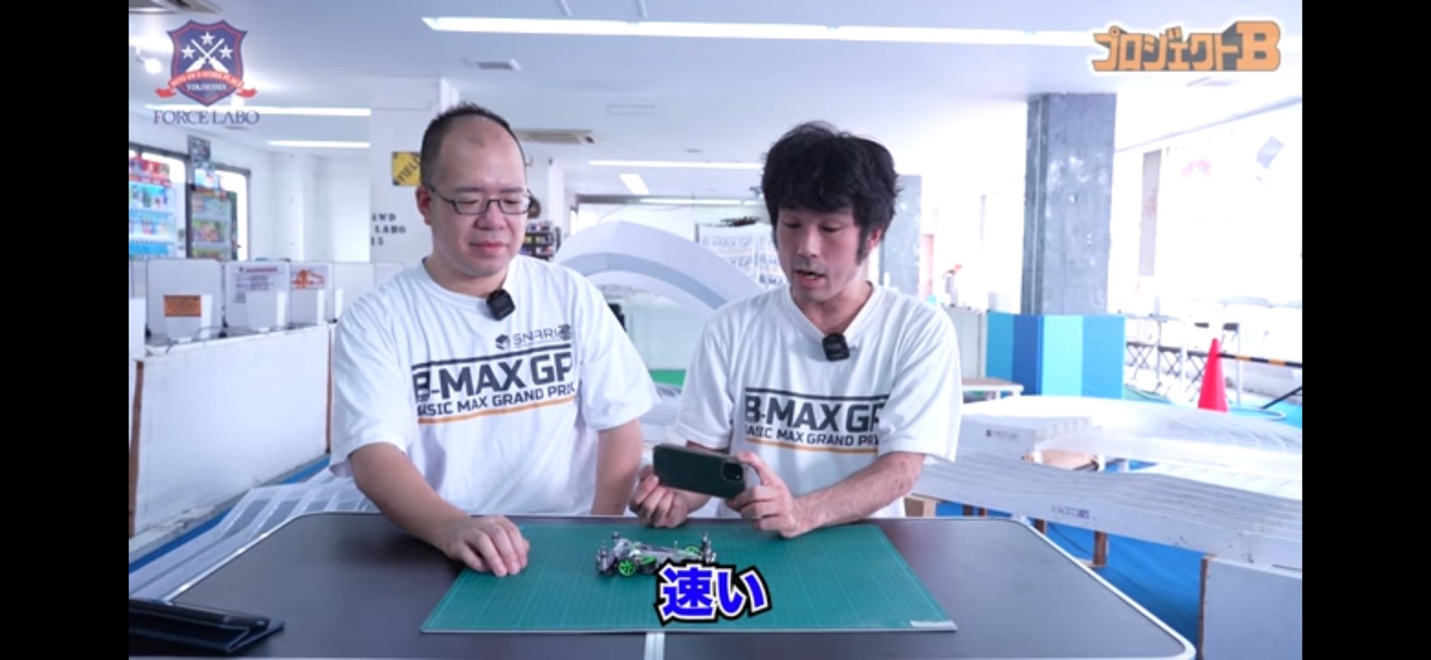 FORCE LABO／MINI4WD フォースラボ公式 on X: 