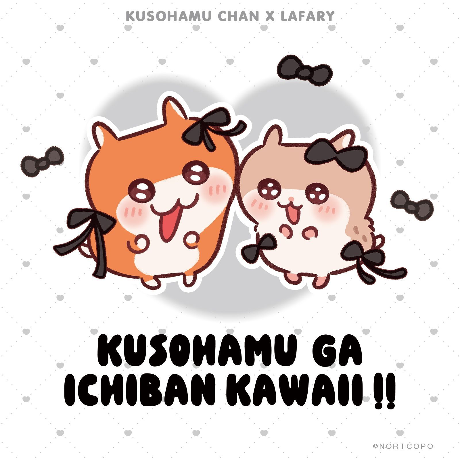 LAFARY クソハムちゃん コラボ アクリルキーホルダー まとめ売り 12個 クソハムちゃん×LAFARY》ランダムアクリルキーホルダー- LAFARY