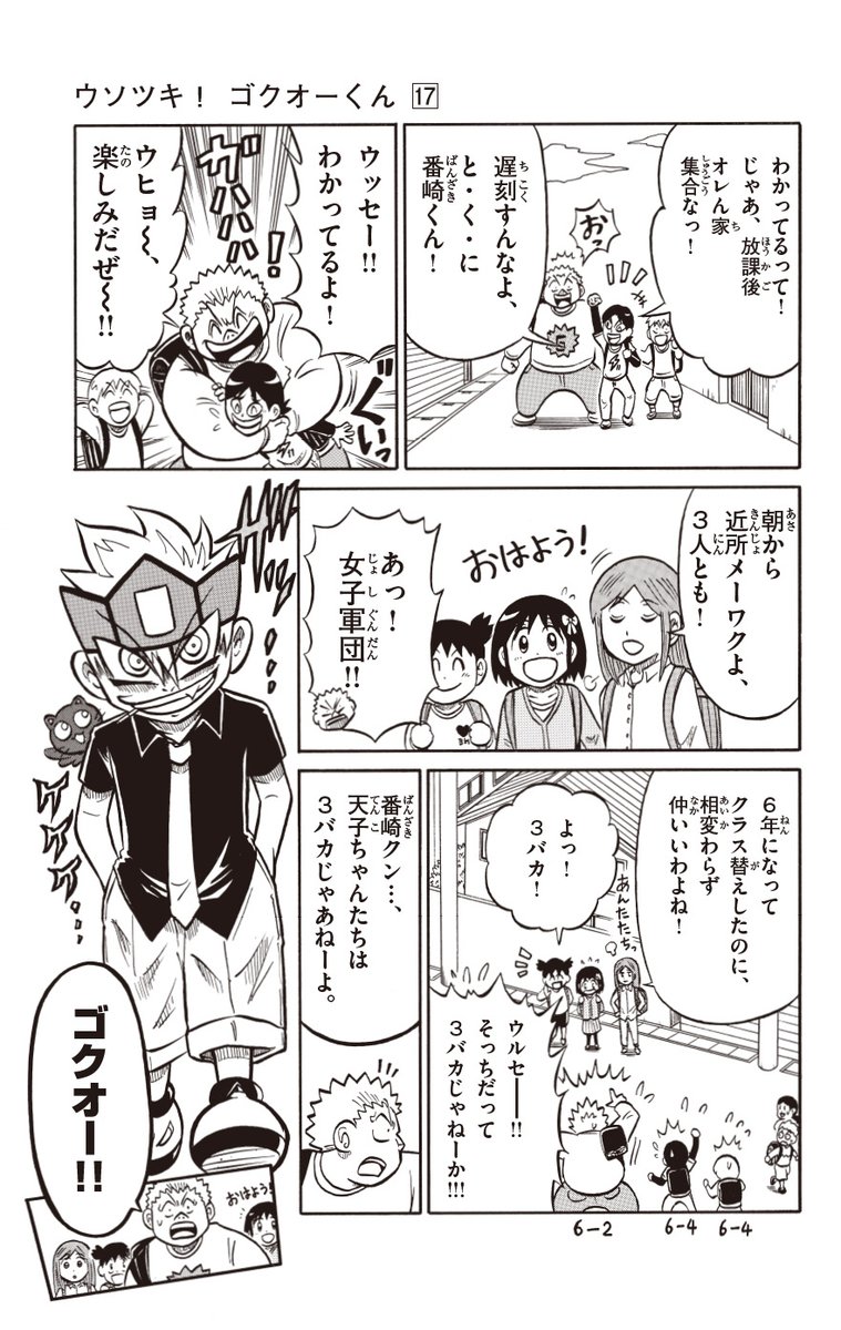 (1/9) 