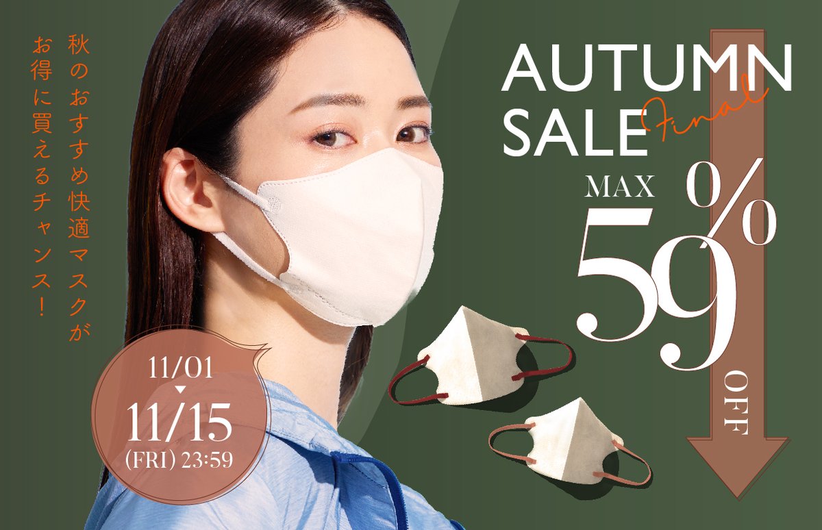 Victorian Mask official (@victorian_mask) / Posts / X