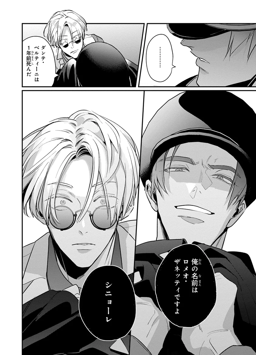 ビーボーイ編集部 on X: 