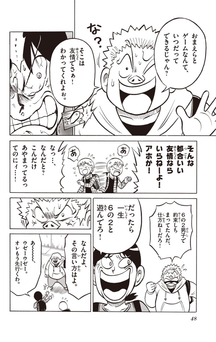 (2/9) 