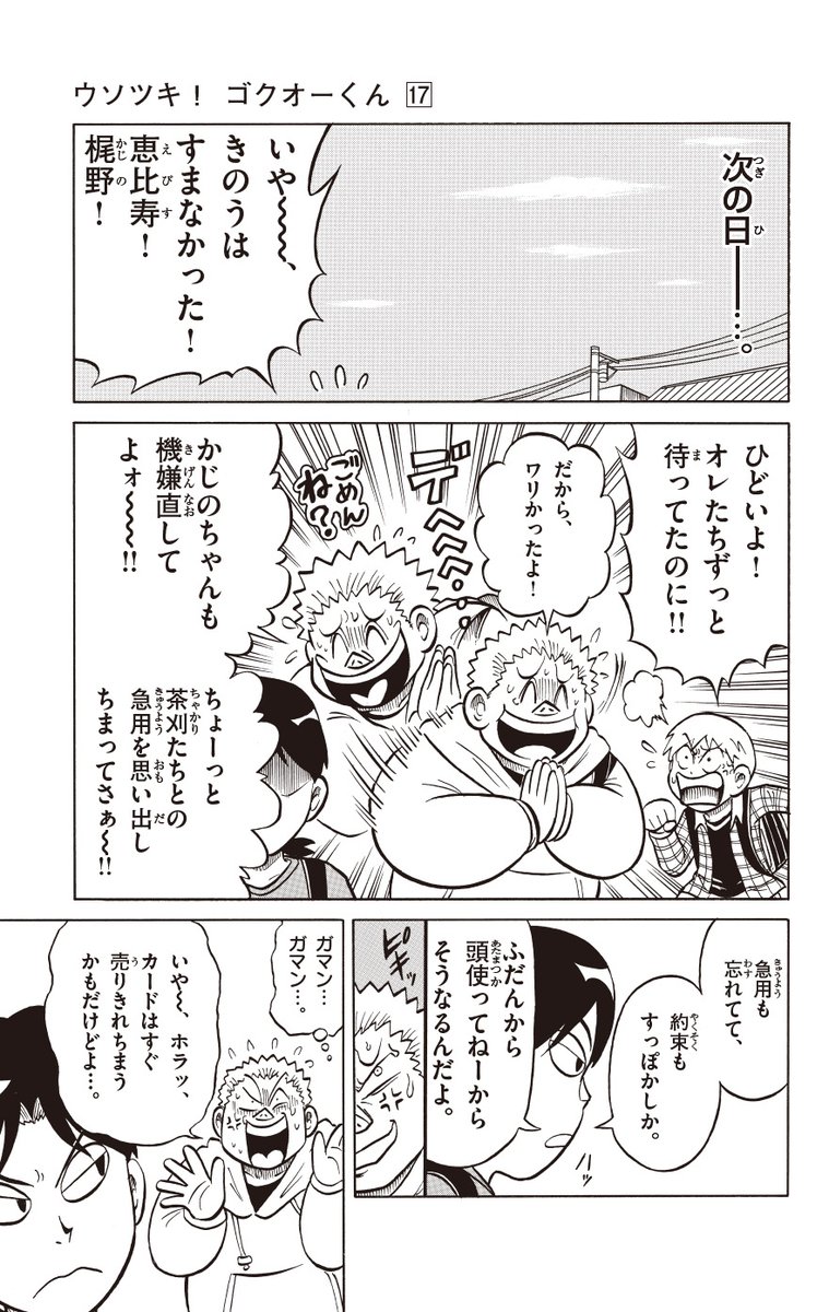 (2/9) 