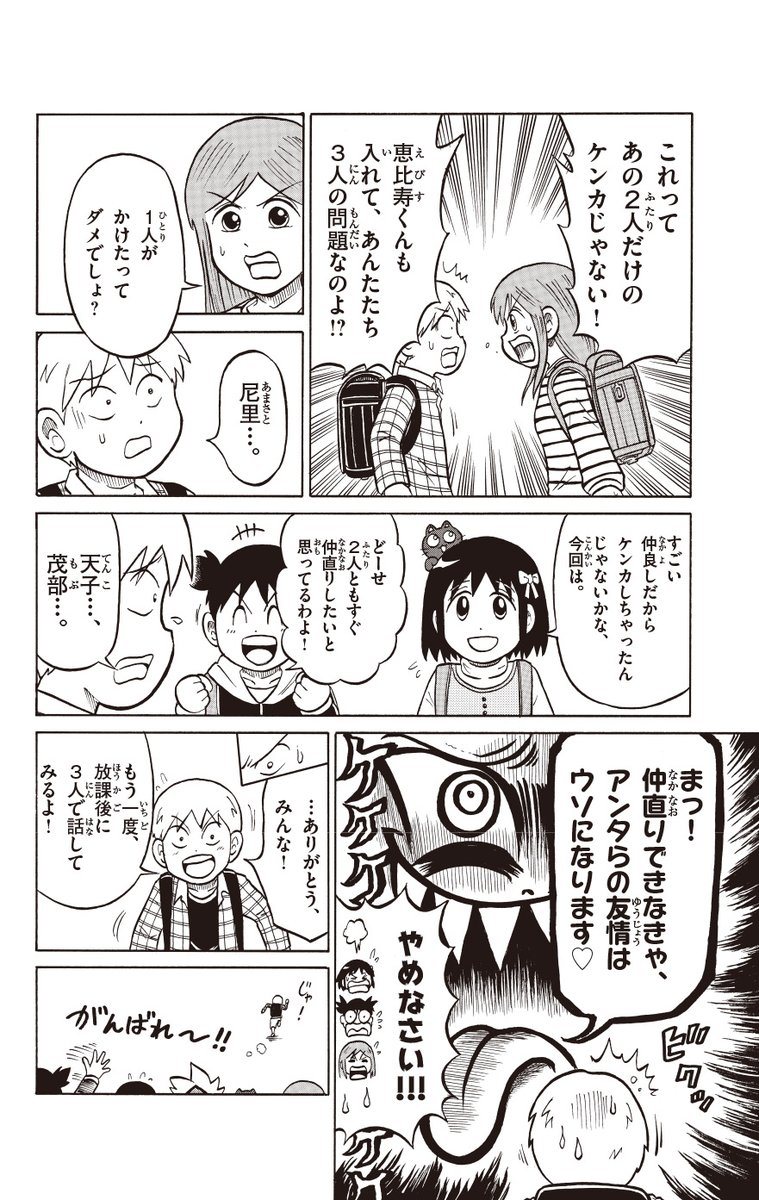 (3/9) 