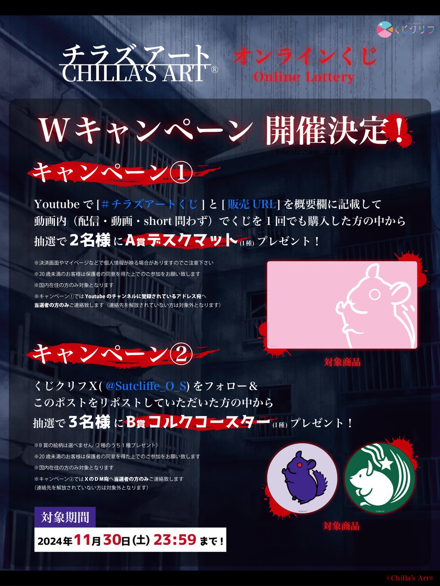 Chilla's Art|チラズアート (@ChillasArt) / X Chilla's Art|チラズアート (@ChillasArt) / X