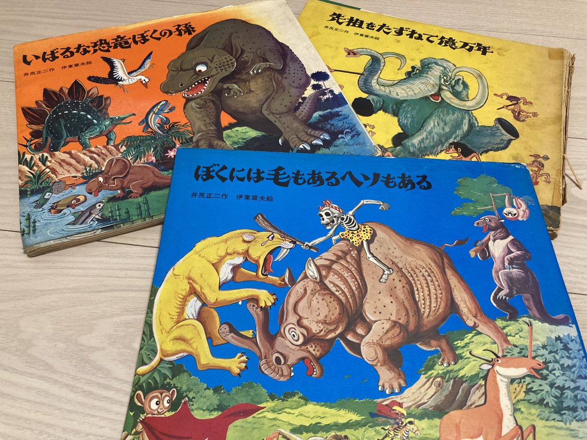 今でもときどき開いています。 #伊集院光のタネ 
