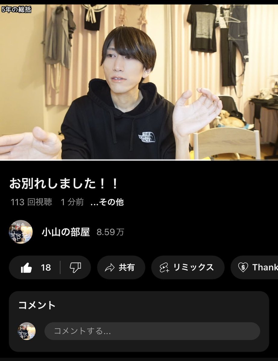 本当にここまでありがとうございました！ これからは色々整理をつけ