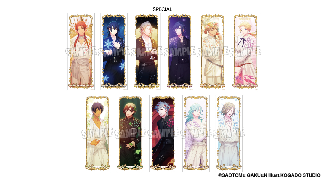 うた☆プリ Shining Oracle】【イベント・通販限定】 トレーディング