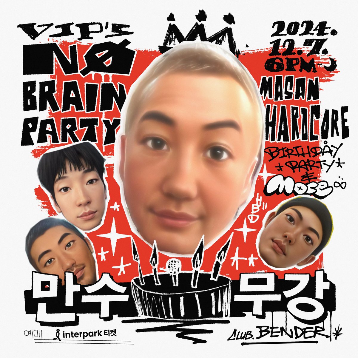 2024 노브레인 단독 콘서트 [만수무강]

Masan Hardcore Birthday Party 
And More ... 🎂

✨공연 일시 : 2024.12.07(SAT) 6PM
✨공연 장소 : 홍대 벤더
✨관람 형태 : 스탠딩

🎫티켓 오픈 : 2024.11.08(FRI) 6PM 인터파크티켓
🎫티켓 가격 : 44,000원

#노브레인 #NoBrain
#만수무강 #콘서트