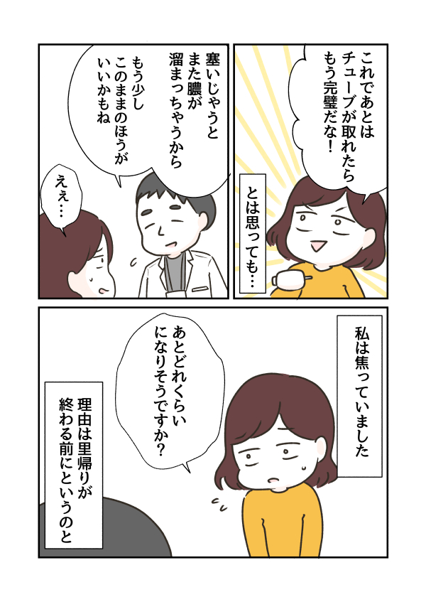 3/4 