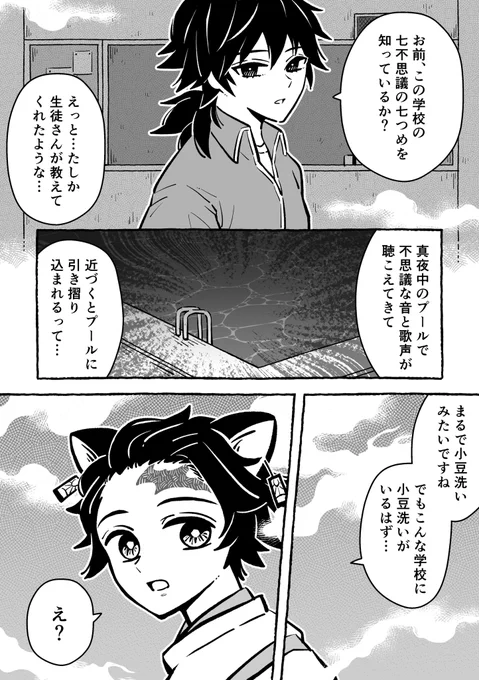 炭義(4/5) 