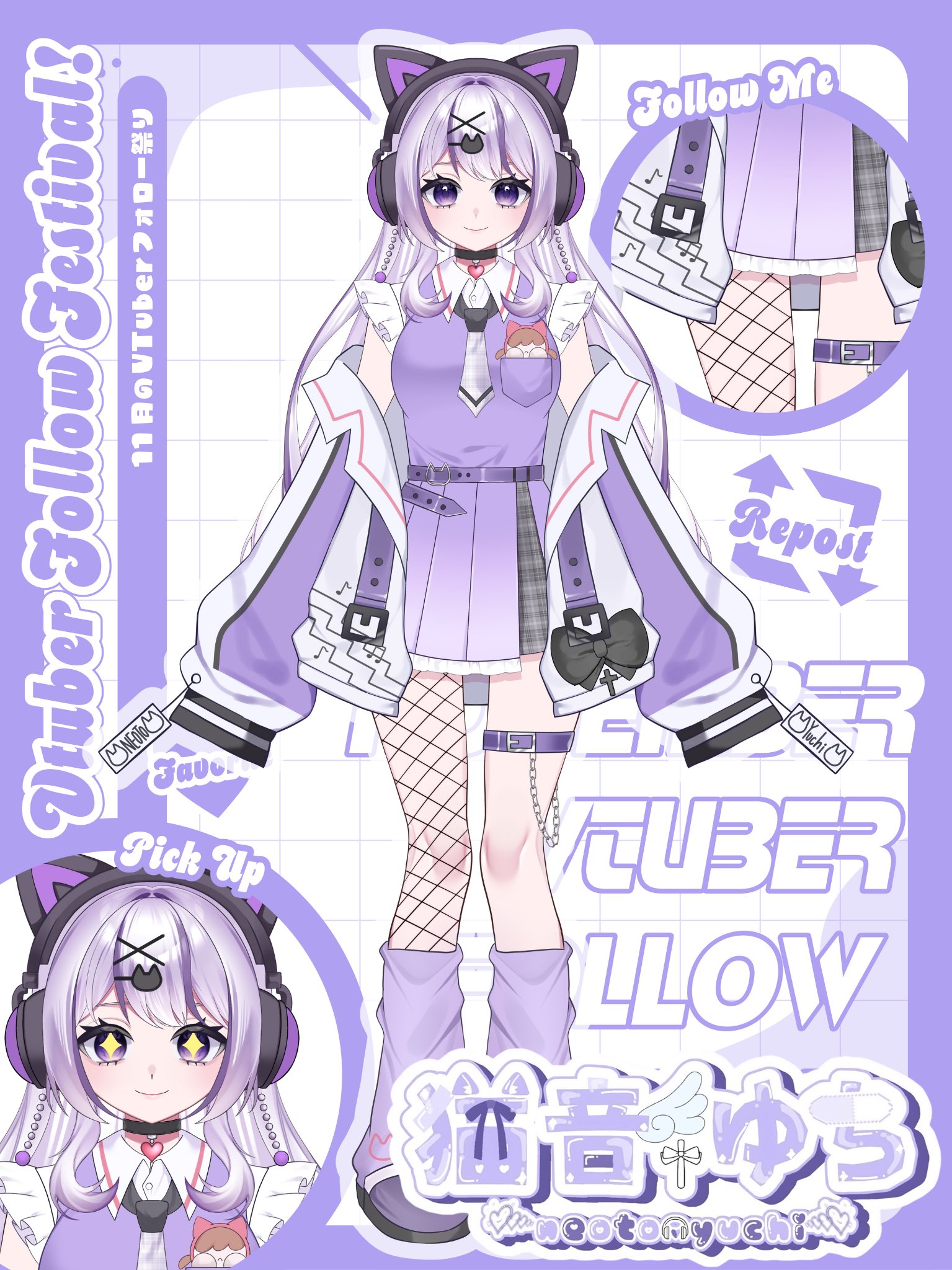 にゃんちゅうの様　チェロ にゃんちゅうの様 チェロ