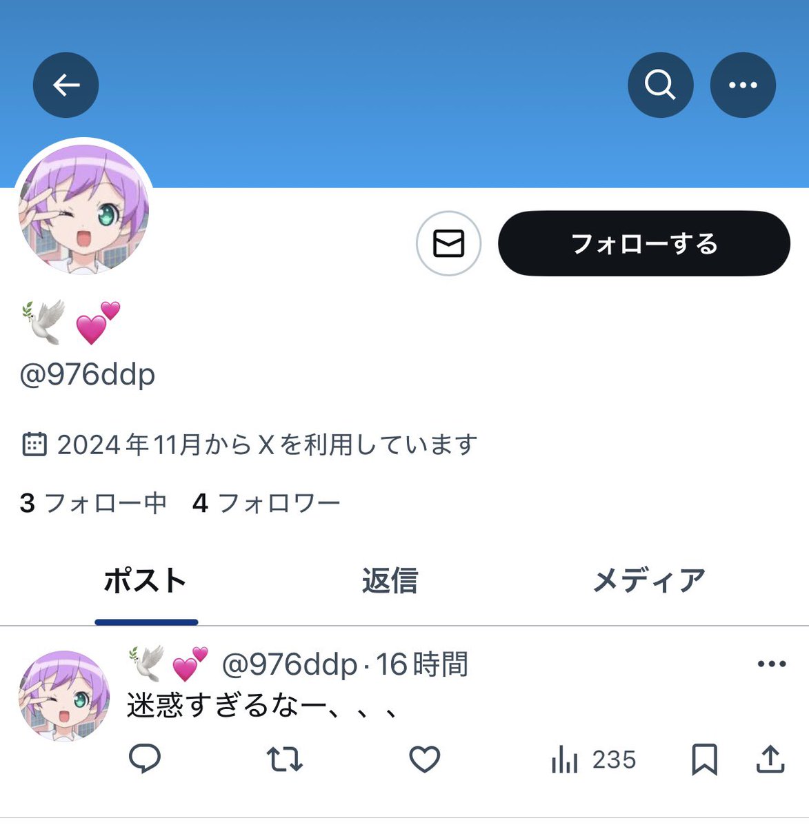Rin_rin_26_'s tweet photo. #注意喚起 #拡散希望 
@976ddp さん（1枚目）はチケット詐欺をしています。被害者多数です。
・「お金を自分は受け取っていない」とチケットを送らない（2枚目）
・チケットが偽造（3枚目）　などです。
私は前者で表に書いたところ、他の取引相手に嘘だと主張するDMを送っています。（4枚目）↓続く https://t.co/KlTHNpu3K2