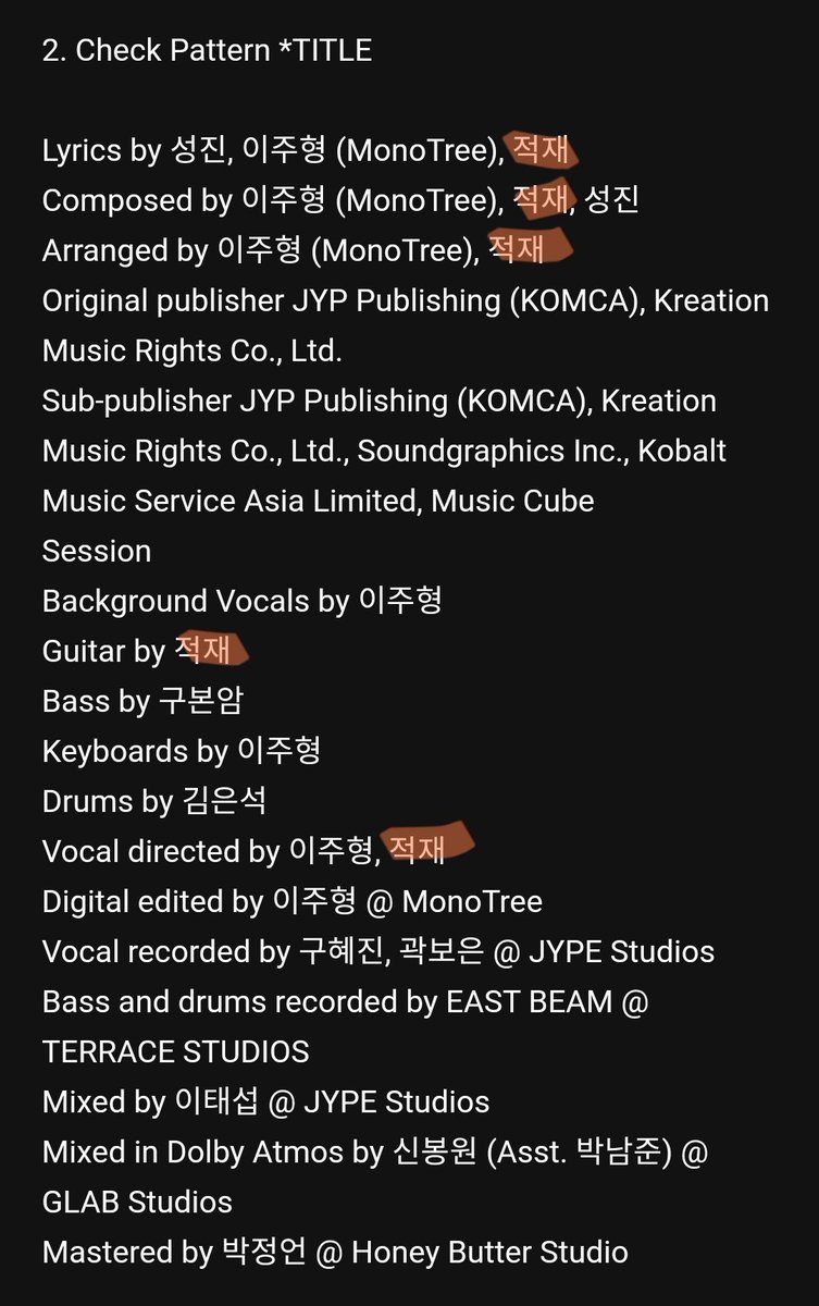 jukjae took part as a lyricist, composer, arranger, guitarist, and vocal director of sungjin’s 1st full album’s title track, “check pattern”

#Jukjae
#적재