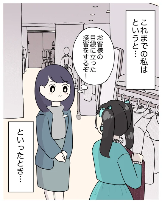 (6/6) 
