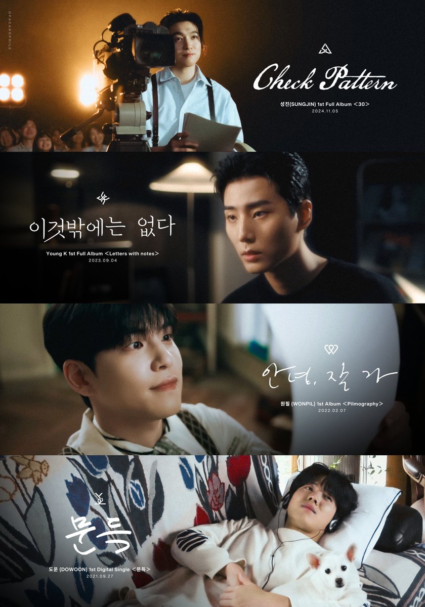 데이식스 솔로 이제 완성이다 🍀💚