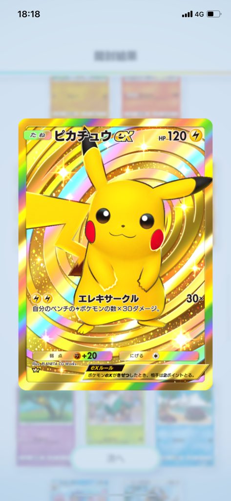 polyeP's tweet image. わぁきれい