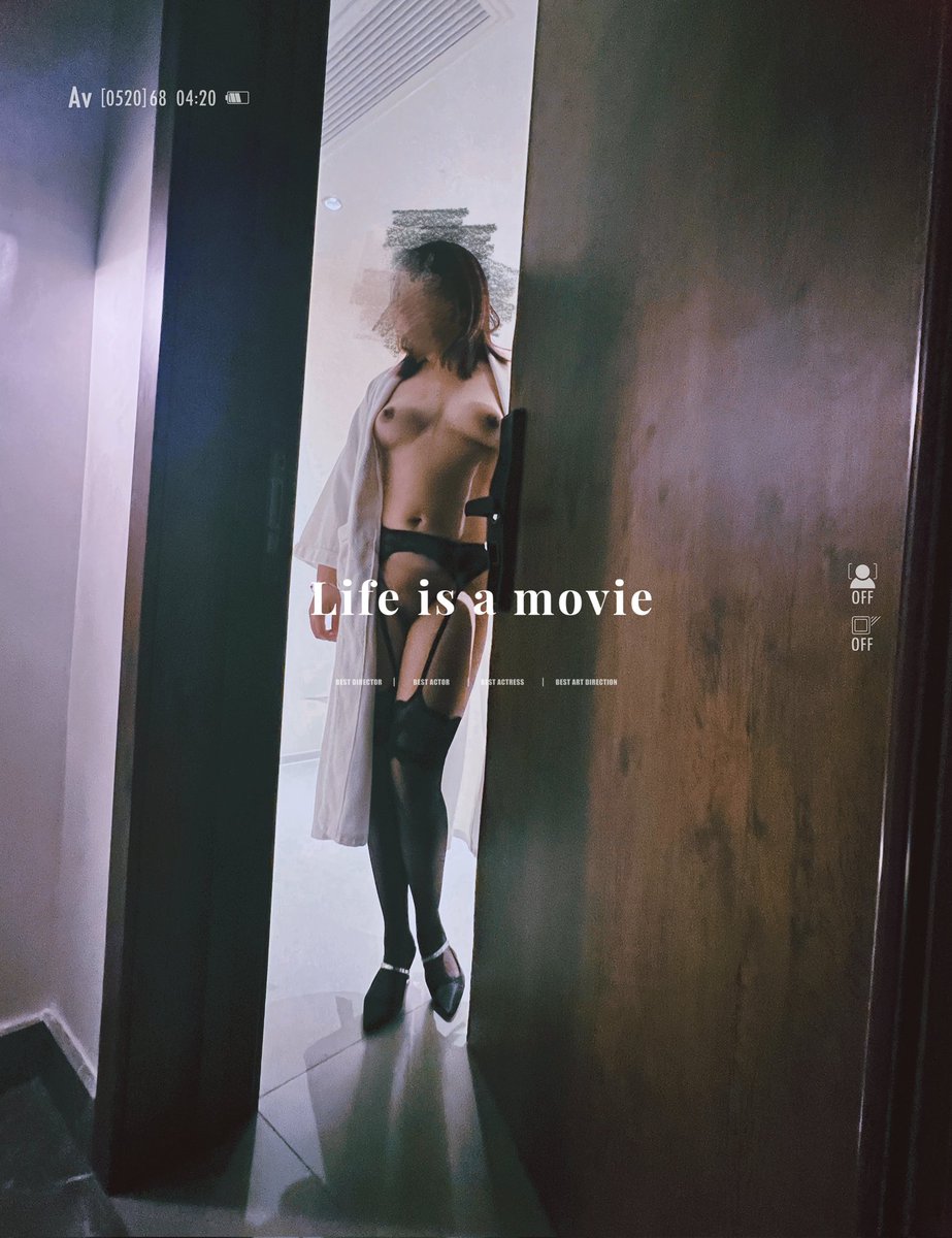 老公不在家，我等你