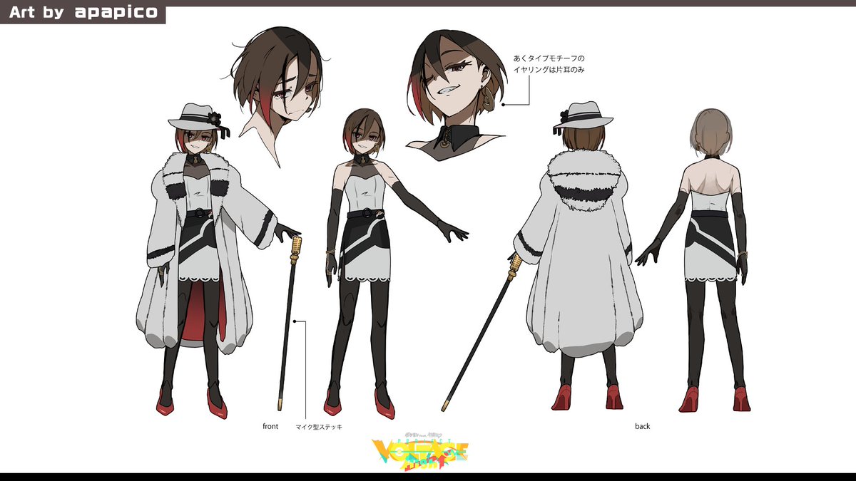 ポケモン feat. 初音ミク Project VOLTAGE 公式【ポケミク】 tweet media