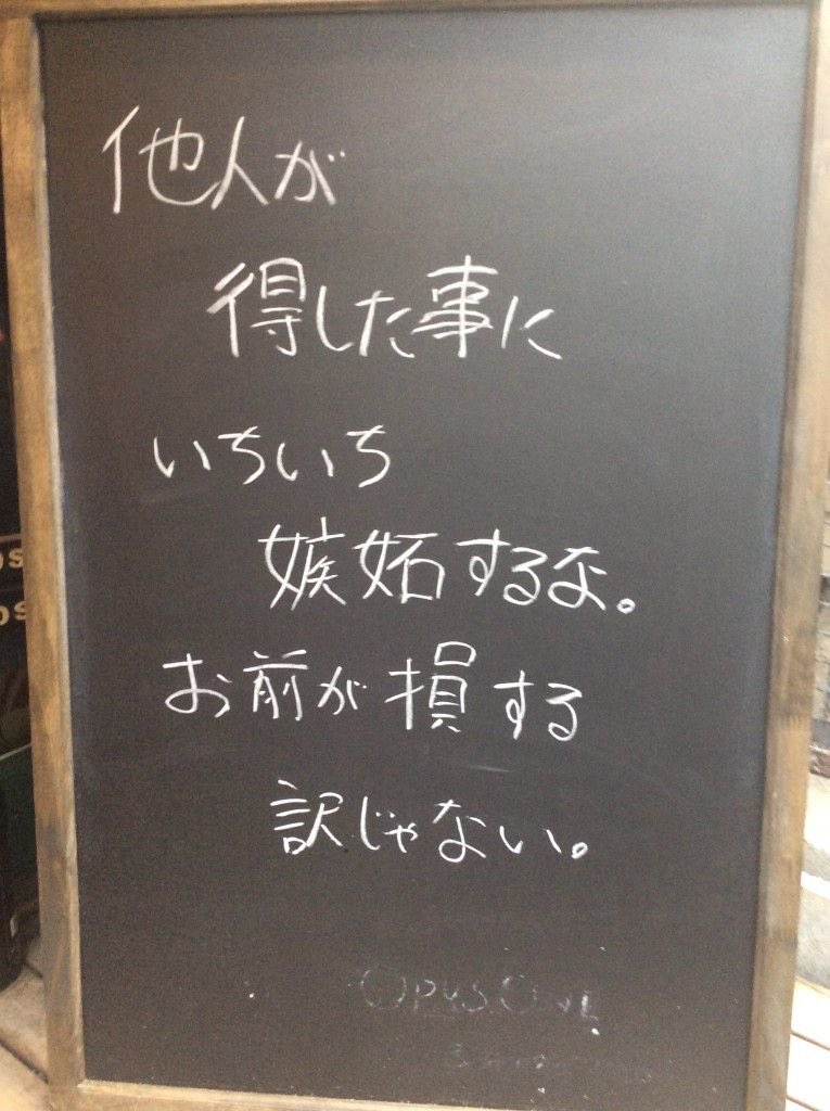 名言