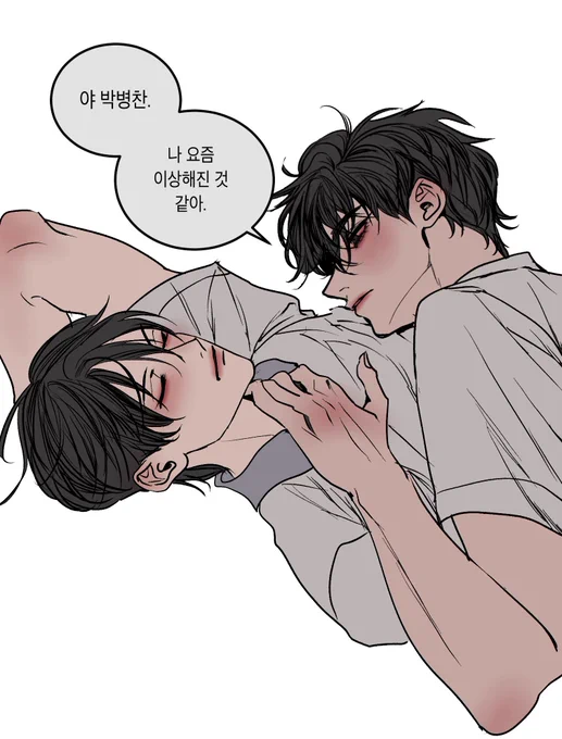 종뱅 