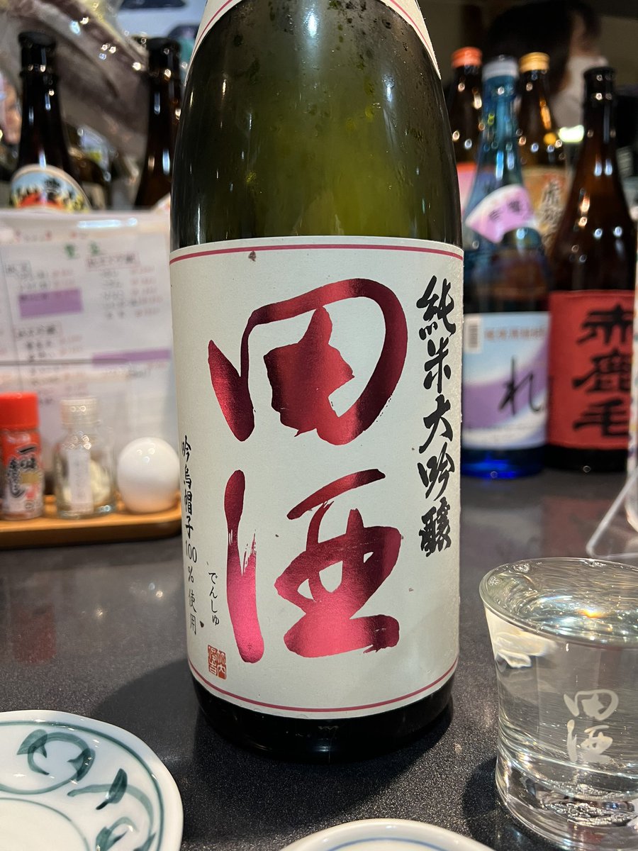 Rio Tyler tweet media