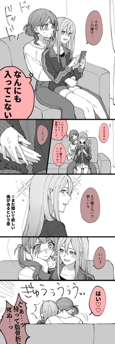 宵崎さんの言葉には力があります 