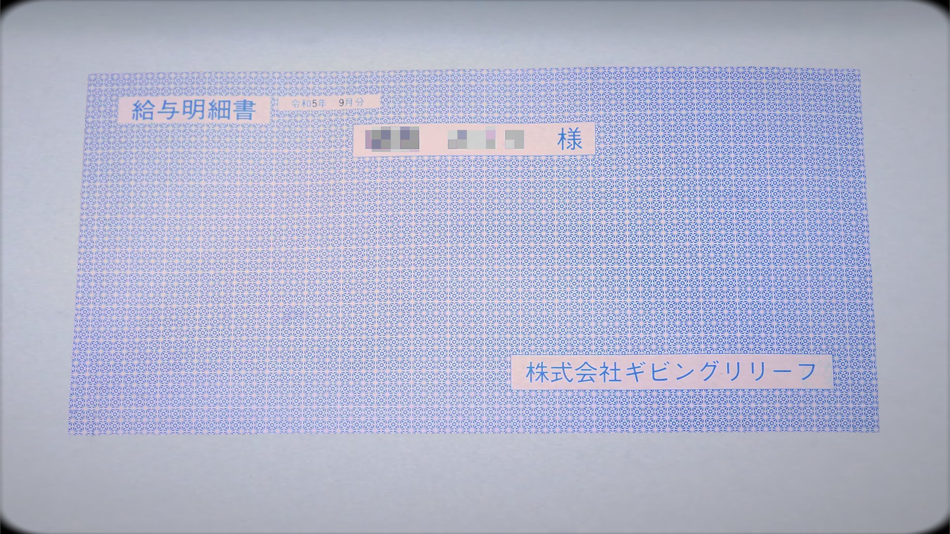第四境界 on X: 