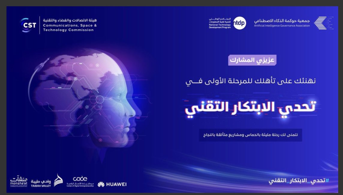 🌟 Exciting News! 🌟

I am thrilled to share that my research has been accepted in the [ Technology innovation Challenge]! Organised by Communications, Space &amp; Technology Commission (CST) 

 🎉 This opportunity allows me to contribute to innovative solutions in AI applications