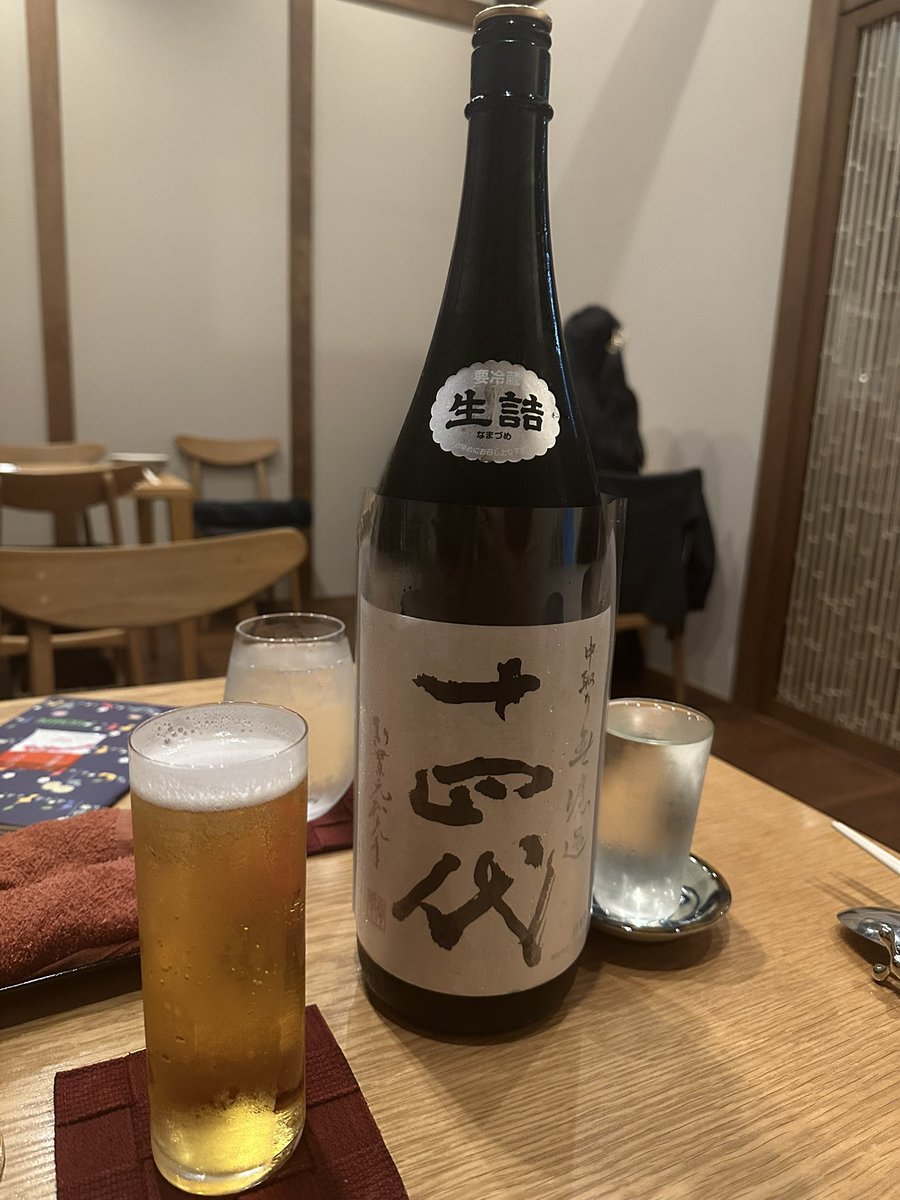 David Garsia tweet media