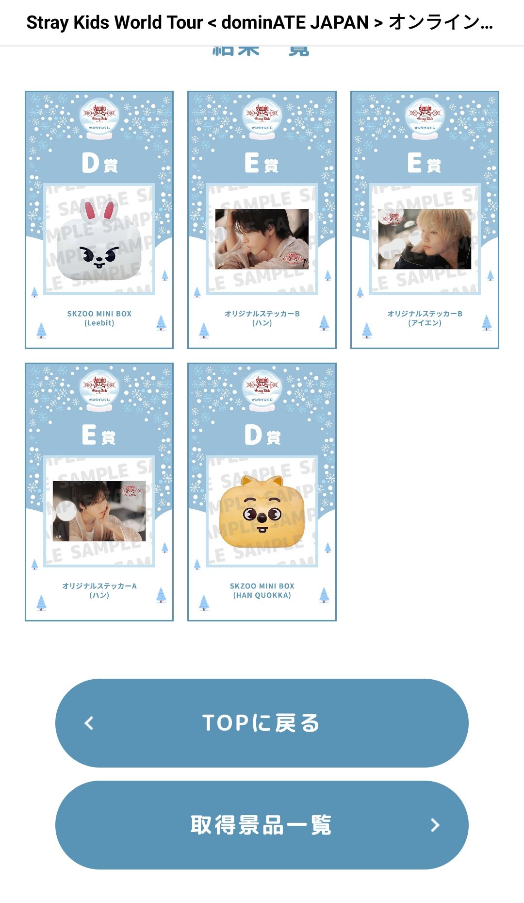 straykids オンラインくじ B賞 直筆サイン入りうちわ ハン Amazon.co.jp: straykids スキズ チャンビン ビニ サイン入り