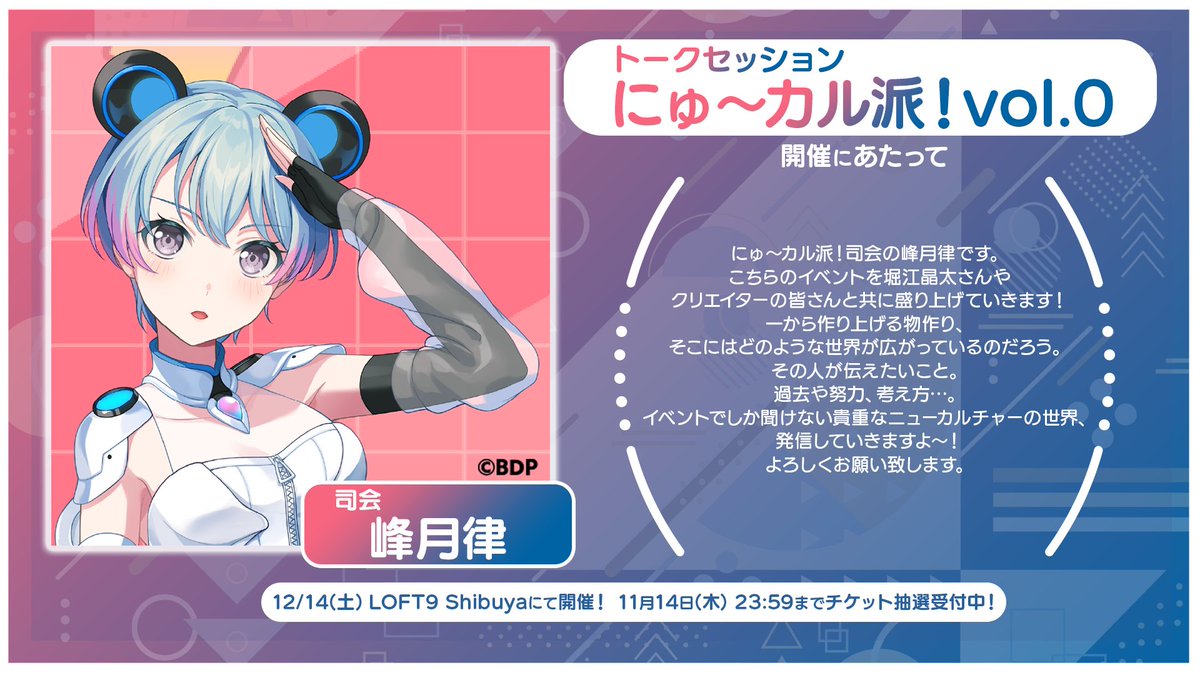 堀江晶太・kemu速報 (@hs_news_update) / X