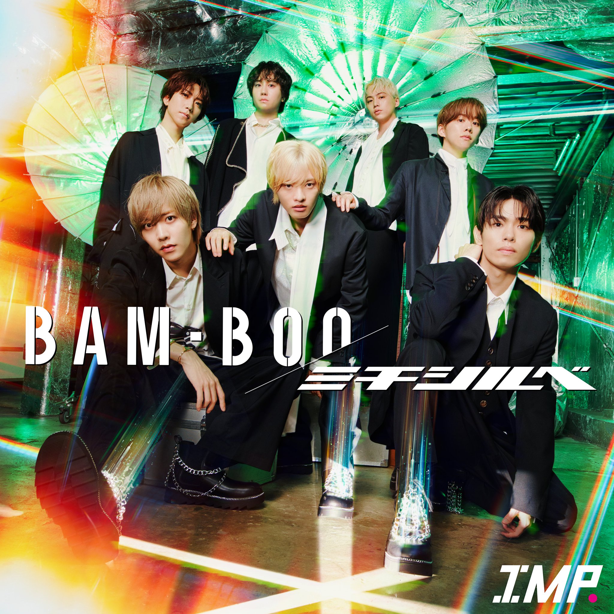 📱BAM-BOO/ミチシルベ ジャケ写カップリング特典映像詳細公開