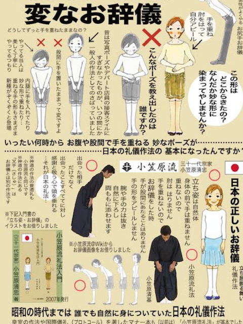 iyenmox's tweet photo. @nihonpatriot #コンス撲滅！
これを教えなさい！ https://t.co/ybDs1BJGLe