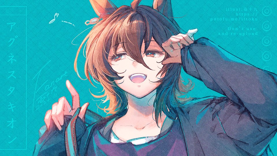アグネスタキオン「アグネスタキオンoff ver #ウマ娘 」|壱十九 / illustratorのイラスト