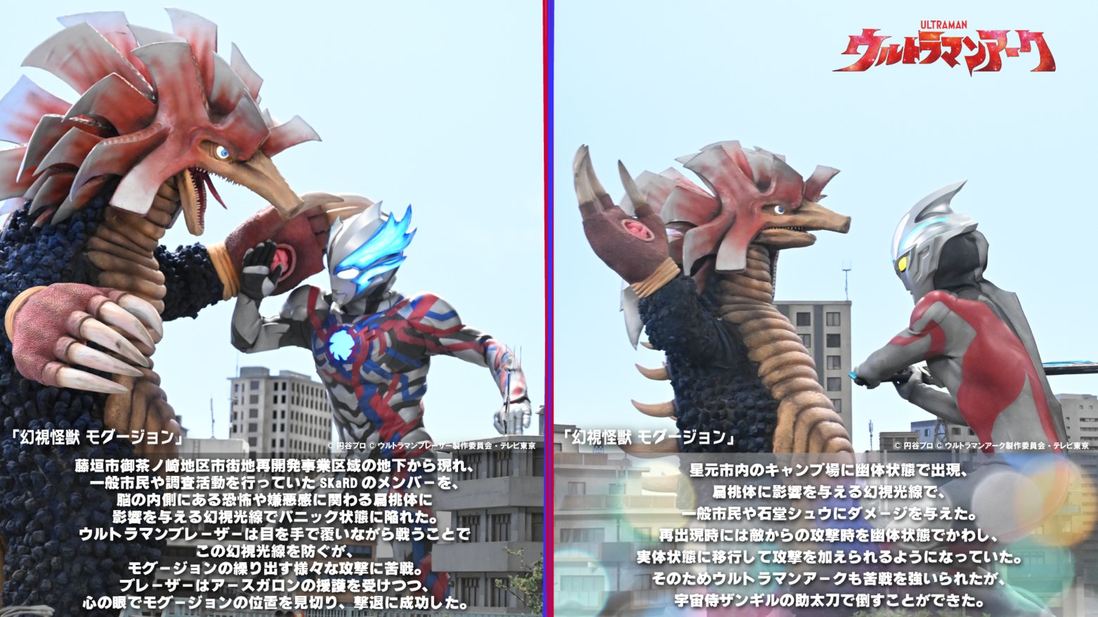 ウルトラマンカードゲーム　ギャラクシーカッププロモ　銀色の眼のイザク4枚セット 銀色の眼のイザク ギャラクシーカップ上位賞 ウルトラマンカード