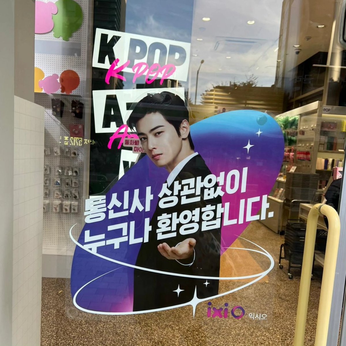 mrscha_hk's tweet image. Meeting Robong at Seoul
ASTRO OFFICIAL LIGHT STICK VER.2 is in the mini Exhibition in the Kpop Azit by #LG #CHAEUNWOO #LGuplus #차은우 #차은우의아이폰16은유플러스