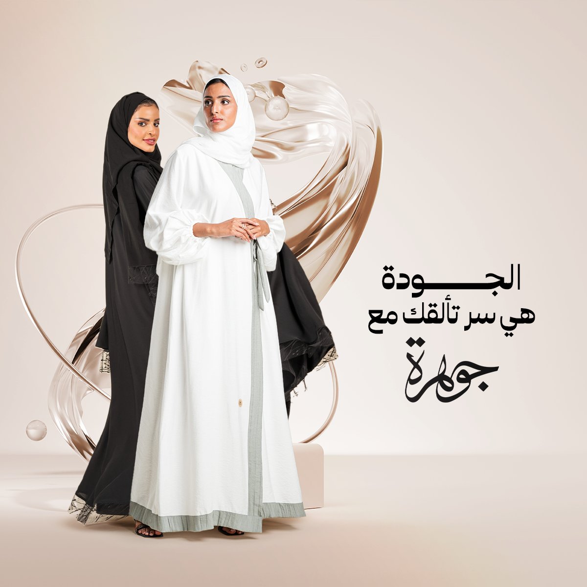 Johrh | جوهرة tweet media
