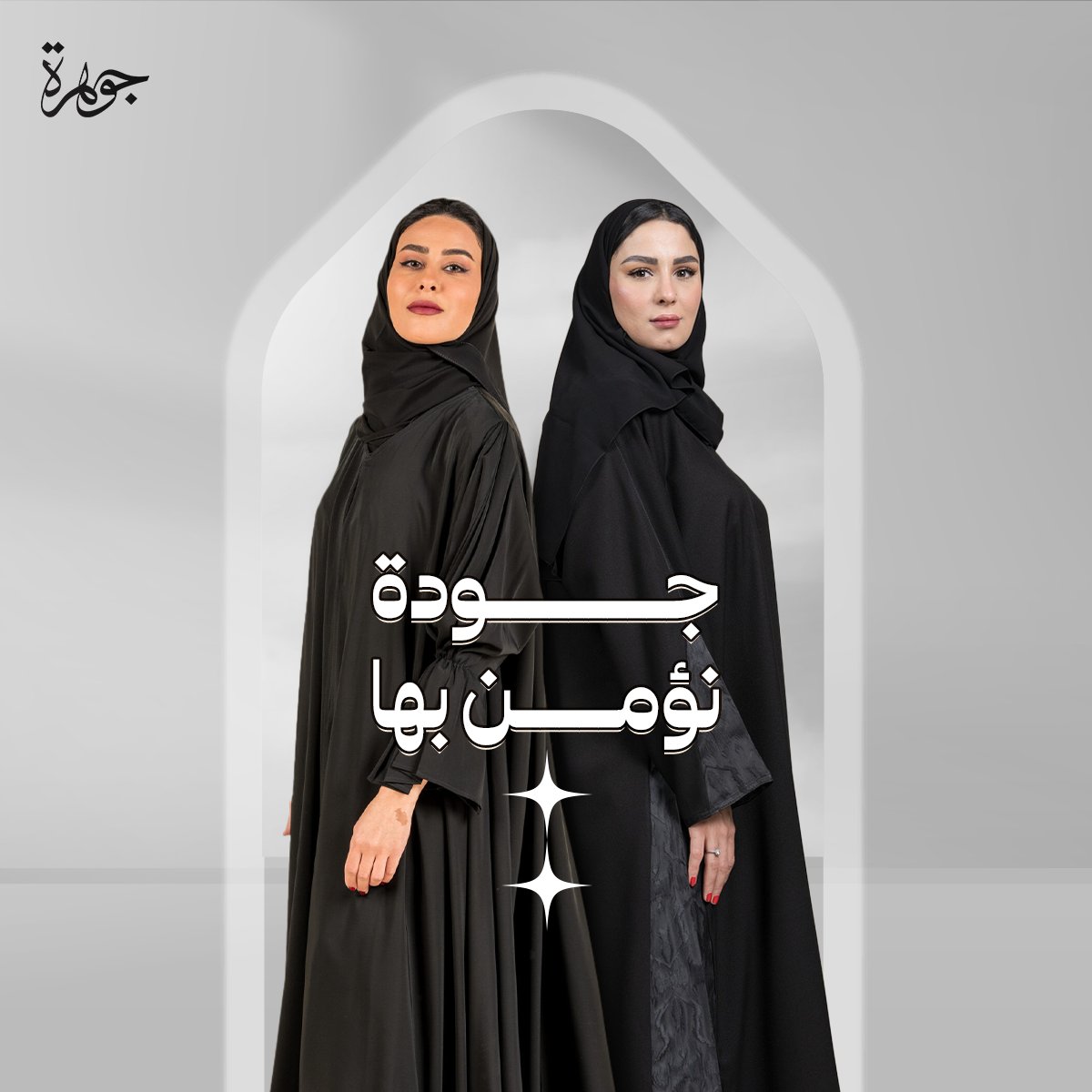 Johrh | جوهرة tweet media