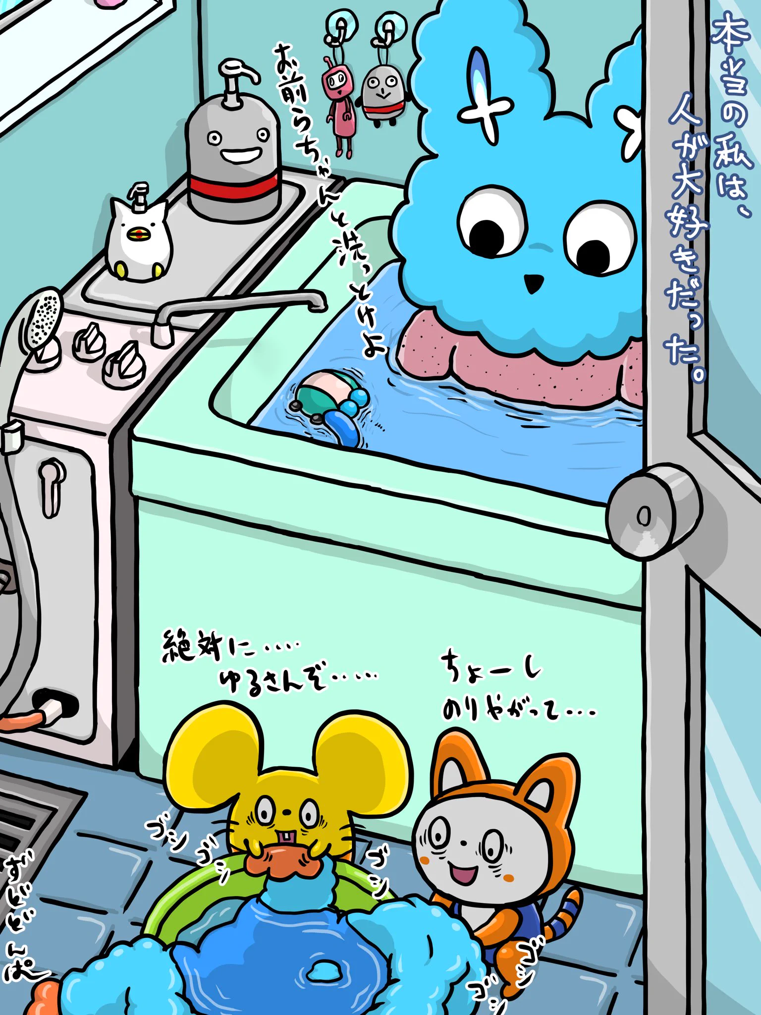 ずどどんぱ on X: 