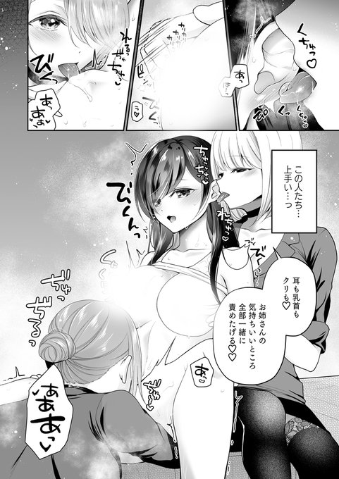 ð女ã»ã©ãã®ãµããµãäœã«ã¯ããŸããŠâŠð