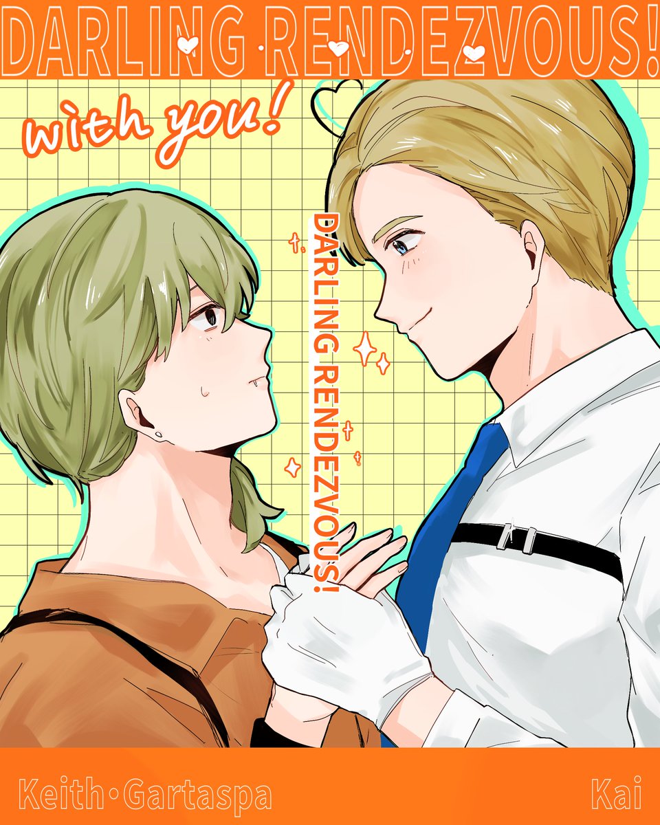 - <a href="/MaleFiciuM_U/">ダーリンランデヴー！</a> -

　　　    『突き抜ける光のような人』

　　　　 　     　　 𖤐 ̖́-

 #ダーリンランデヴー ▷【 #sarad3s 】