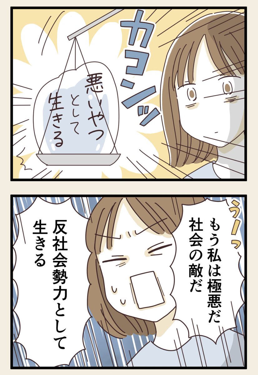 (3/3) 
