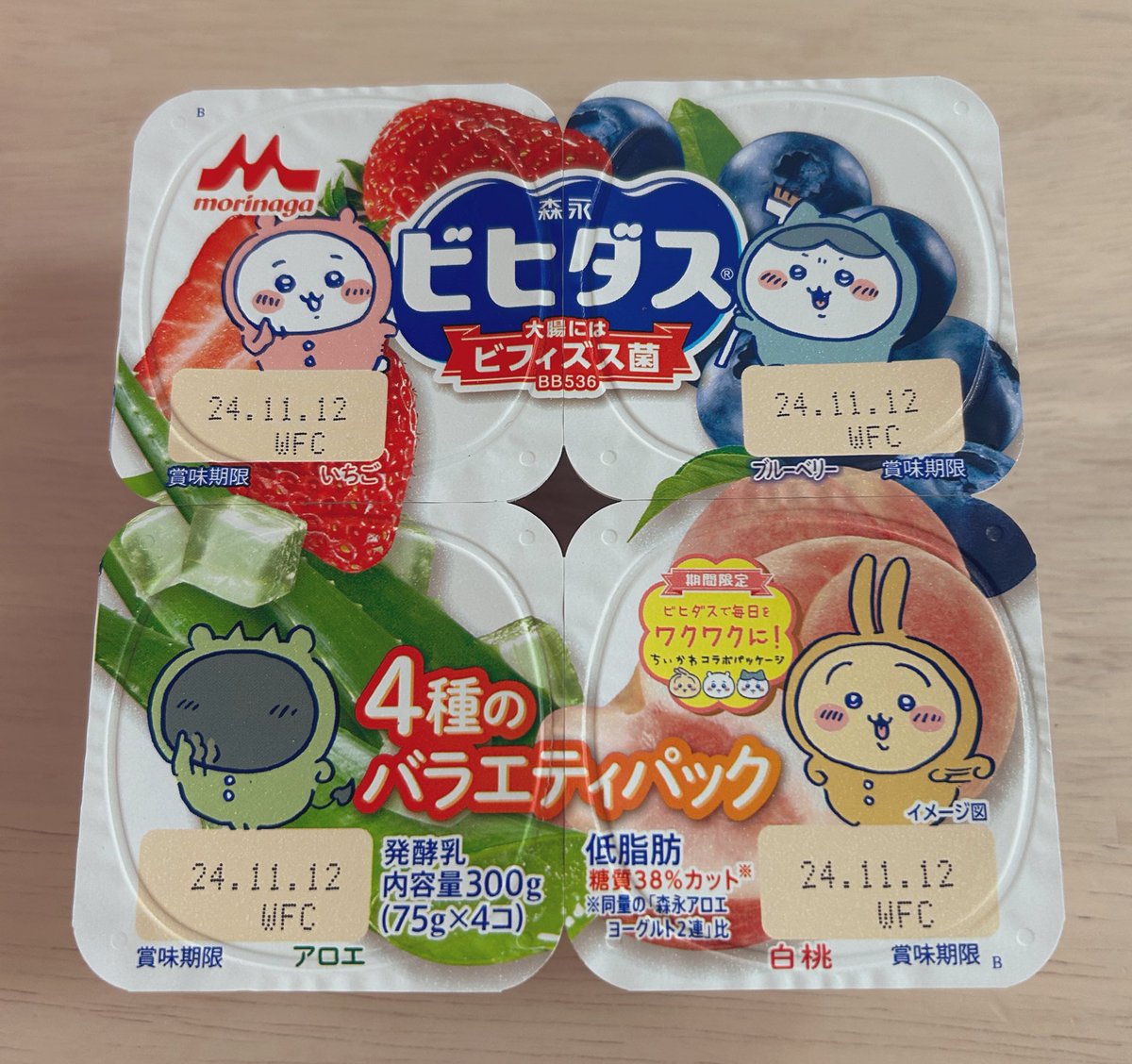 croissantdelun1's tweet image. 日付：11月5日

☑ひるサポワーク
☑︎実務テスト課題

詰まっていたアニメーションがついに動いて一安心☺️忘れないようにしないと✨

休んでも継続して勉強やれている事がすごいのだと誉めつつ、まだ修正残ってるぅ😇

紘美さんお勧めの洗眼液購入！
ちいかわもパケ買い💕うさぎの手が🤣

#AーTECH