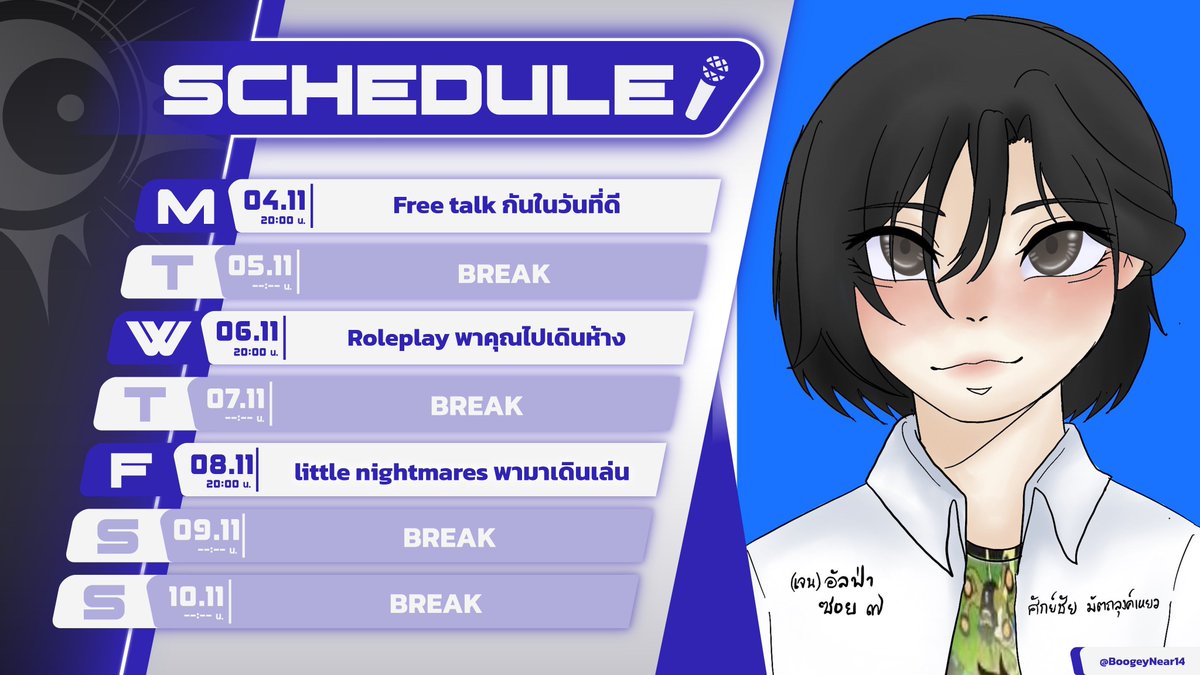ZaccShy's tweet photo. ตารางสัปดาห์นี้ 💙
FANART: #ZACCFA
MOMENT: #ZACCMM
SING: #ZACCSG
#Vtuber #วีทูป #schedule https://t.co/0mgCtn8zmb