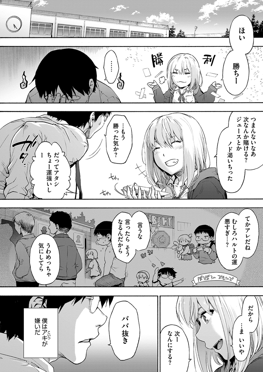 (2/2)

※イメージ画像と実際の修正方法は異なる場合があります 